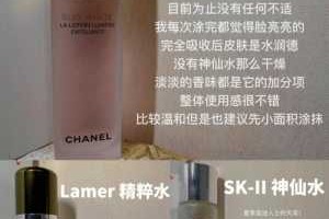 混合性皮肤适合什么爽肤水（混合性皮肤适合什么爽肤水好）