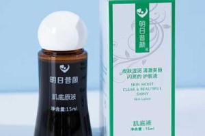 肌底液的作用是神马啊,明日昔颜肌底液起什么作用