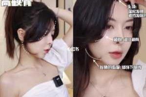 s型刘海怎么卷过程（s形刘海怎么卷）