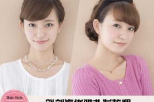 斜刘海怎么扎好看教程（如何剪斜刘海好看又简单）
