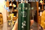 掉头发要用什么洗发水（头发掉得很严重用什么洗发水）