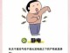 头发起静电的原因和解决方法,头发有静电怎么办怎么除掉