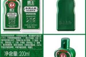 霸王洗发水靠谱吗,霸王洗发水怎么样,好用吗?
