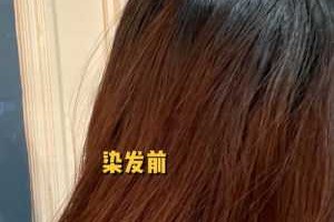 染发后多久可以正常洗头,染发什么时候可以洗头发
