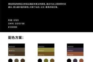 什么颜色和黑色最接近（什么颜色和黑色最接近呢）