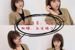 什么是lob发型（lob发型是什么意思）