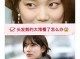 剪了刘海不好看怎么办（剪了平刘海后悔了怎么处理）