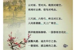 两鬓什么什么（两鬓风霜一蓑烟雨的意思）