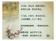 两鬓什么什么（两鬓风霜一蓑烟雨的意思）