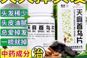 头发脸上都油腻吃什么药,头发油吃什么药好的快一点