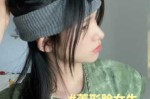 发带适合什么脸型（发带适合什么脸型的人）
