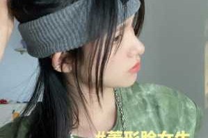 发带适合什么脸型（发带适合什么脸型的人）