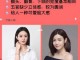 圆脸是什么脸（圆脸是什么脸型）