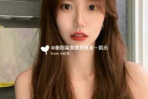 染发栗棕色是什么颜色（暖栗棕适合什么肤色）