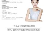 活肤水怎么用（韩束沁润活肤气泡水怎么用）