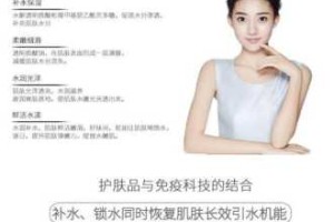 活肤水怎么用（韩束沁润活肤气泡水怎么用）