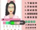 检测自己适合什么发型的软件（检测自己适合什么发型的软件叫什么）