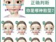 怎么确定自己是什么脸型（怎么确定自己是什么脸型的人）