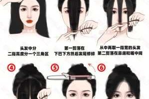 怎么接刘海（怎么接刘海的视频教程）
