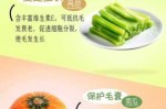 少吃碳水的好处和坏处,脱发少吃什么食物好