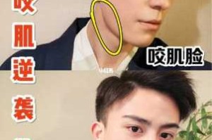 脸大的男生怎么瘦脸（脸大的男生怎么瘦脸最有效）