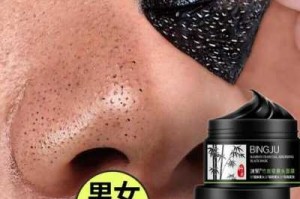 祛黑头面膜怎么用（祛黑头面膜怎么用效果好）