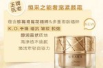 冬天适合什么护肤品（冬天适合什么护肤品比较好）
