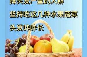 怎么晚头发（早上中午吃碳水晚上不吃会掉头发吗）