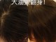 油头怎么洗掉（油头怎么洗掉头发）