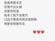 发界限是什么意思（别跨过朋友的界限这句话是什么意思）
