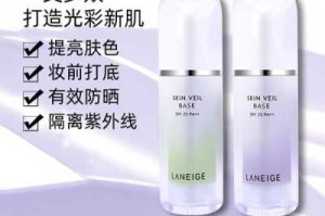 隔离霜有什么用处（紫色和绿色的隔离霜各有什么作用，各适合什么肤色）