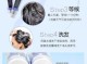 温雅染发剂怎么用（温雅染发剂怎么用视频）