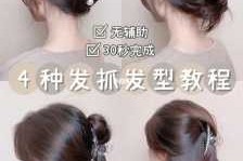 抓夹发型前面怎么弄,披发前面怎么弄好看图片