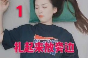 怎么压头发（睡觉时候怎么压头发）