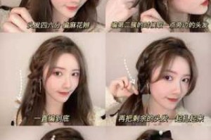 怎么样辫头发（怎么样辫头发才好看）