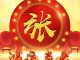 计算机中图形与图像的区别，各自有什么特点,什么图片做微信头像带来好运