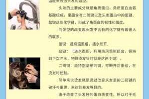 经常烫发有什么危害（烫发的危害有多大）