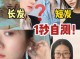 怎么判断自己适合短发（要怎样才能知道自己适不适合短发）