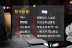 熬夜脱发可以治疗恢复吗,熬夜头发掉的厉害怎么办?