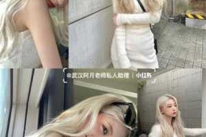 什么发色适合黄皮肤（白金色发色适合黄皮肤的人吗）