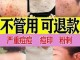 背部粉刺痘痘怎么消除小妙招,女生背上长痘痘用什么药