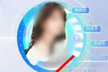 新氧测发型app发型怎么测,测发型的软件叫什么名字
