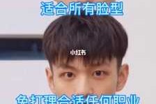 男生什么发型不用打理（男生不洗头怎么保持发型）