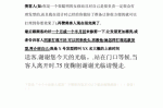 发型师怎么和顾客沟通（发型师怎么和客人沟通烫染话术）