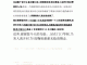 发型师怎么和顾客沟通（发型师怎么和客人沟通烫染话术）