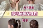 高马尾怎么绑不乱,怎么绑高马尾简单又好看