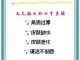 怎么放大毛孔（毛孔扩大怎么收缩）