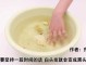 怎么能使白发变黑（白醋加什么3天白发变黑发）