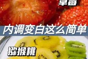 什么可以变白（什么可以变白皮肤）