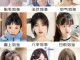 夏天刘海怎么弄好看（夏天、刘海怎么弄起来）